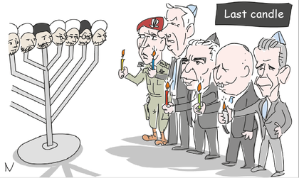 Haaretz Cartoon - Haaretz Cartoon