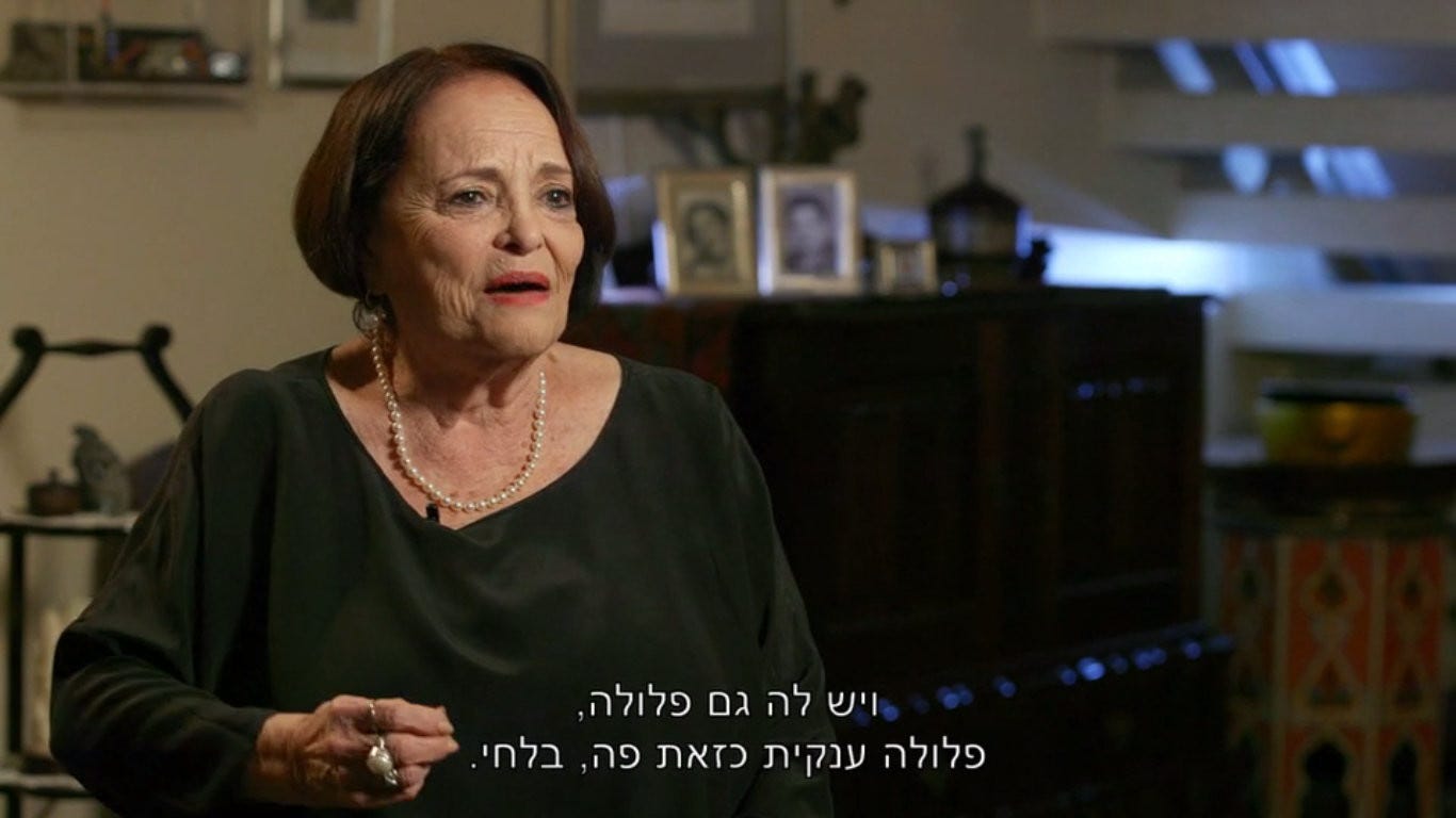 המוסד הוא 