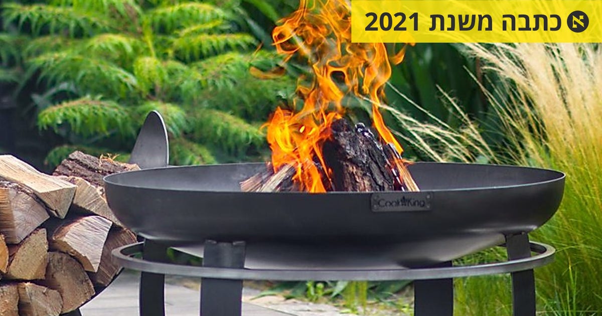 על אש גבוהה: 'רוקח מוצרי להבה' תשדרג לכם את המנגל הבא - TheMarker Labels