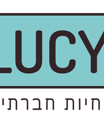 לוסי'ז - חנות חיות חברתית