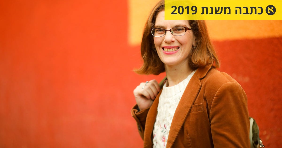 יום בחיי יעל שרר, המתנדבים למען נפגעות אלימות מינית הם אהבת חיי - עוד ...