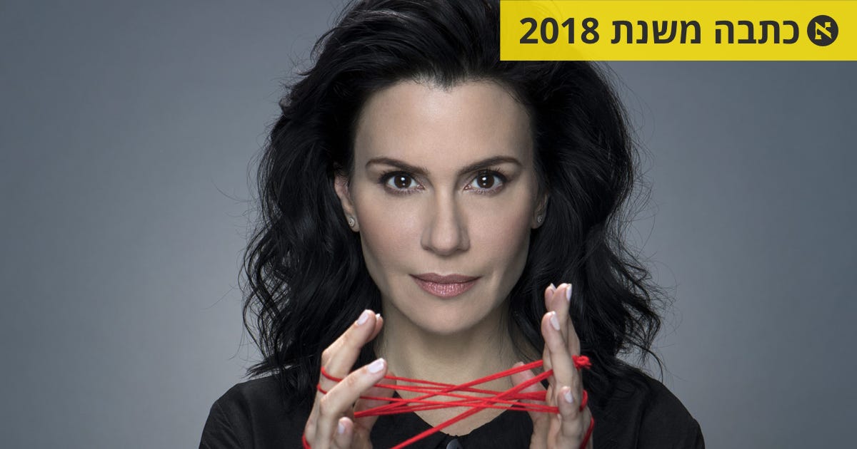 מדריכת ההורים עינת נתן מסבירה לכם איפה אתם טועים - סגנון חיים - הארץ