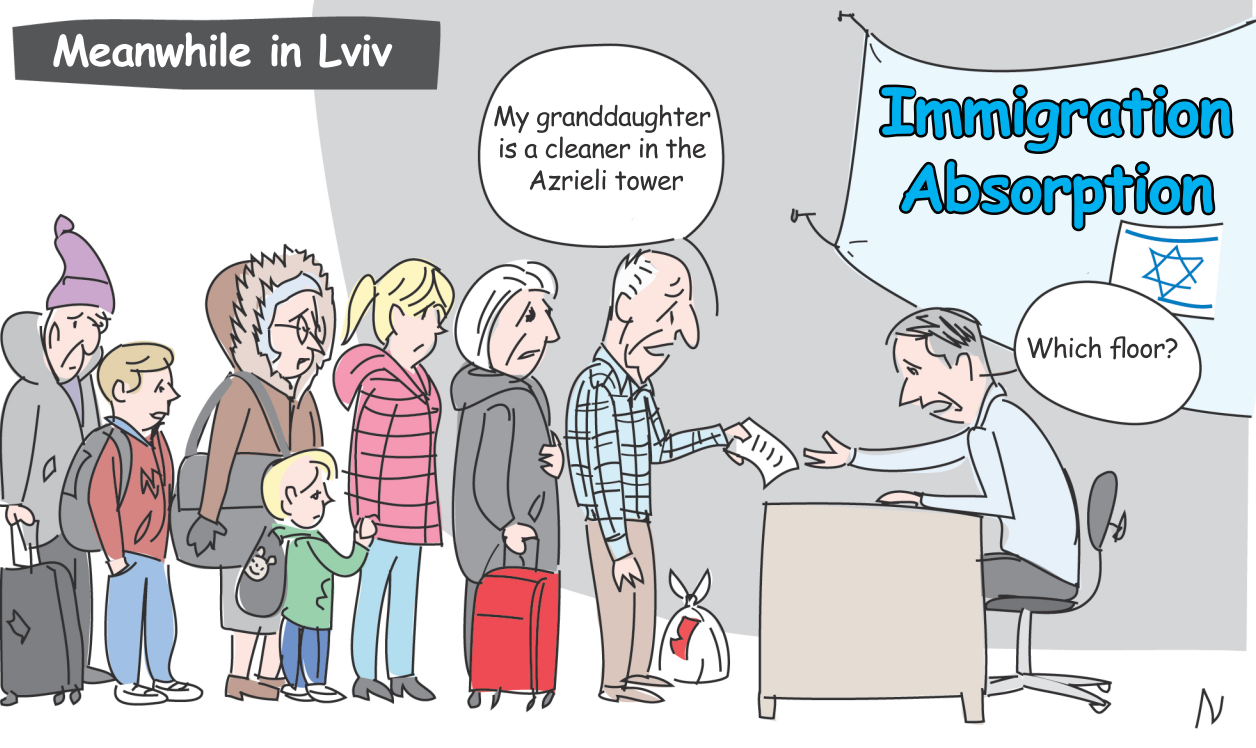 Haaretz Cartoon - Haaretz Cartoon - Haaretz.com
