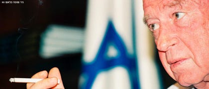 תמונותו של רבין 