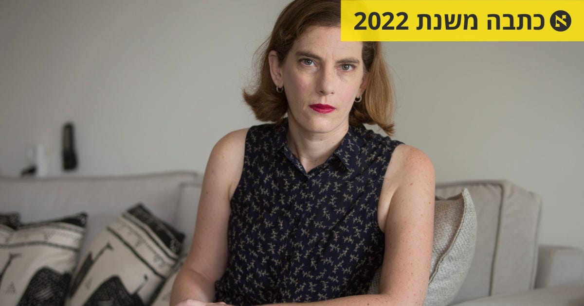 האישה שהפכה את הסיוט שלה למנוע אדיר המסייע למי שנפגעו מינית - מין זה ...