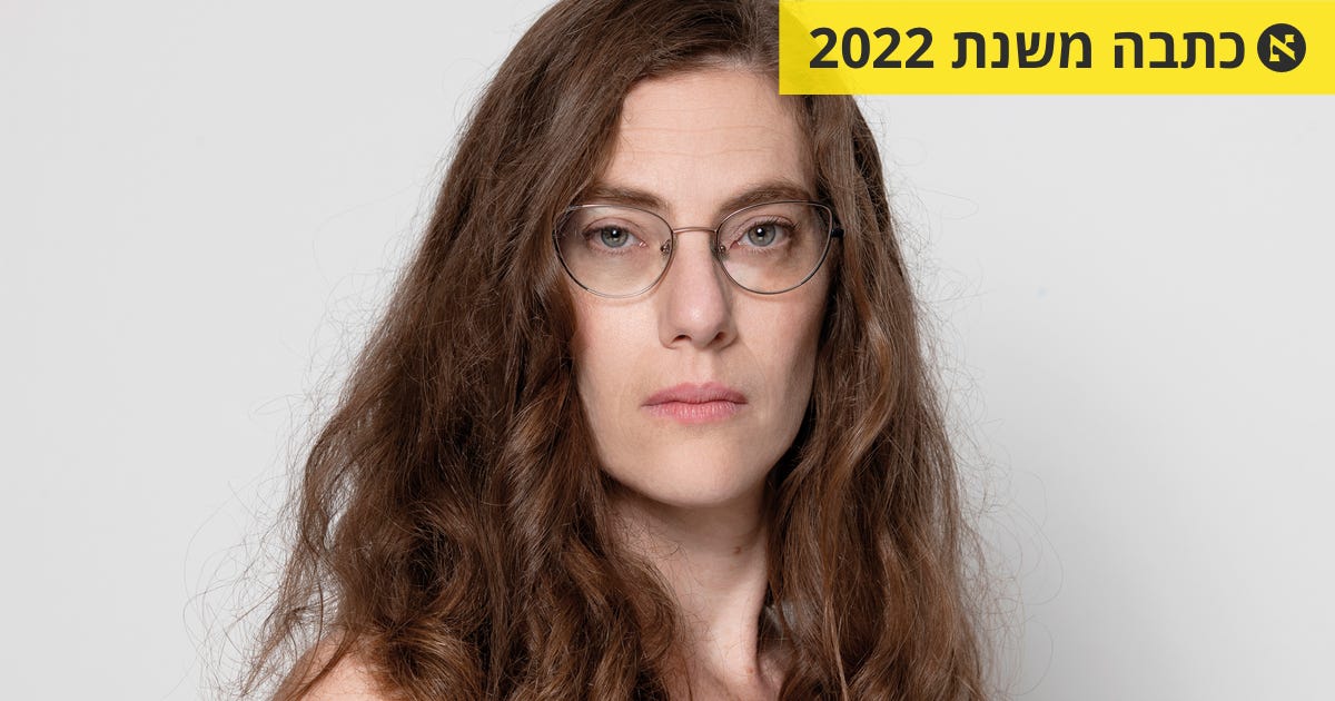 יעל שרר - ענייני פנים