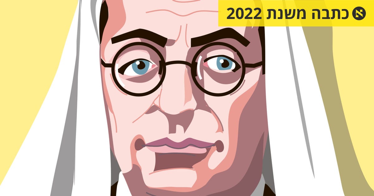 דרכי אללה לא ישוערו - ספרים