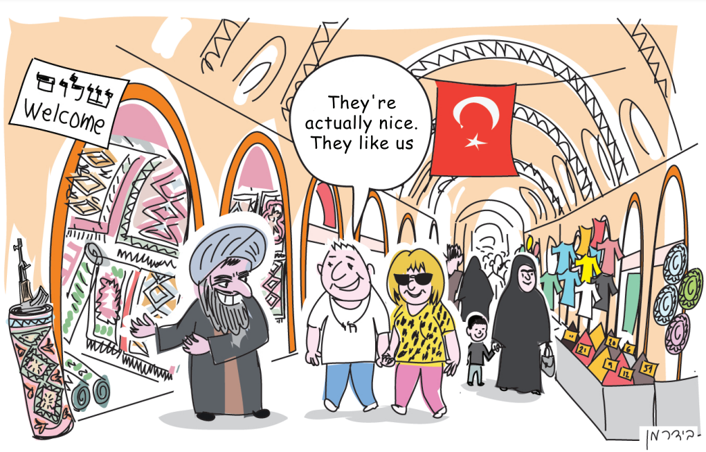 Haaretz Cartoon - Haaretz Cartoon