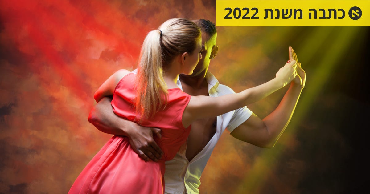 סדנאות סלסה באזור חדרה והסביבה: ריקודים בניחוח לטיני - הארץ Labels - הארץ