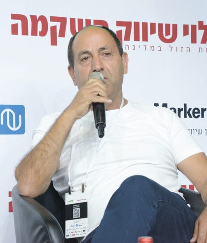 רמי לוי
