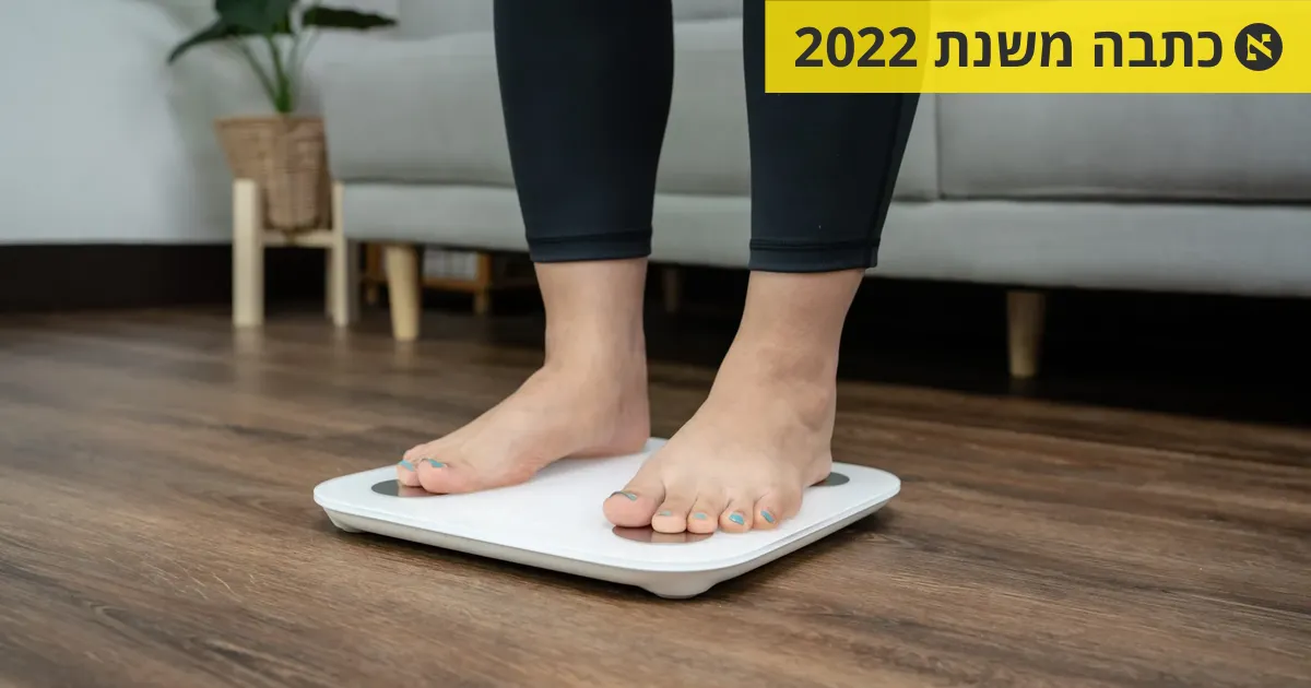 פרופ' איתמר רז מעריך שחלה ירידה ממוצעת במשקל של כ-80% שנה אחרי ניתוח ...