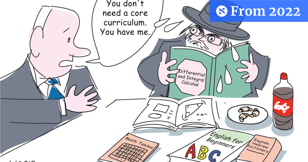 Haaretz Cartoon - Haaretz Cartoon - Haaretz.com