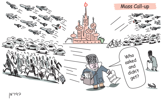 Haaretz Cartoon - Haaretz Cartoon