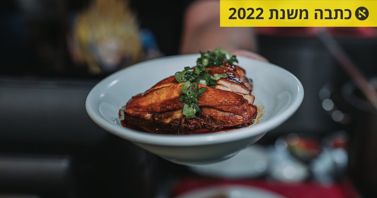 כש