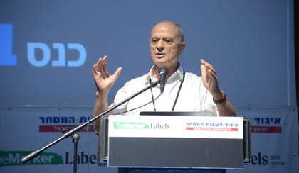 עוד אוריאל לין