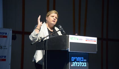 אורנה ברביבאי