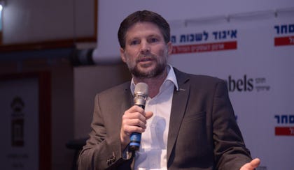 חכ בצלאל סמוטריץ