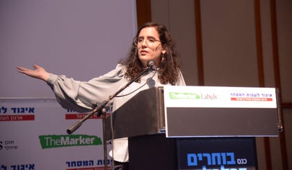 נעמה ליזמי (1)~1