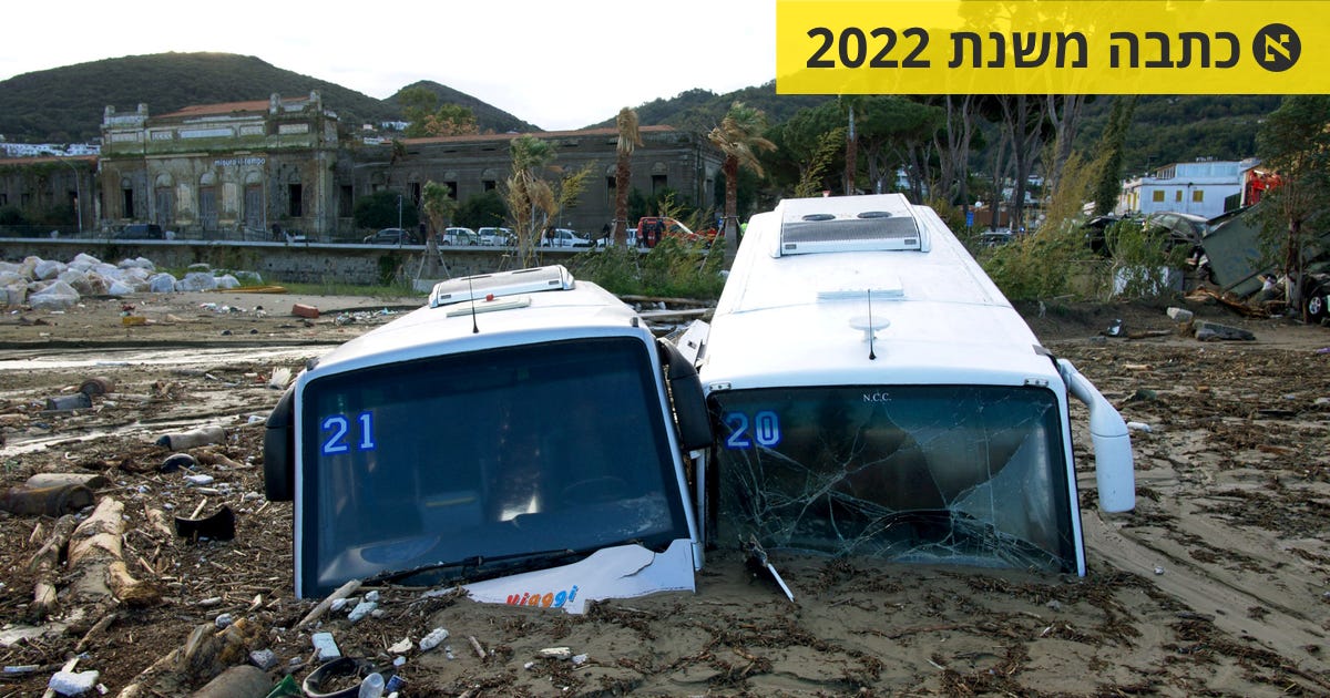 לאחר מפולת בוץ קטלנית, תושבי אי באיטליה מפנים אצבע מאשימה אל עבר ...