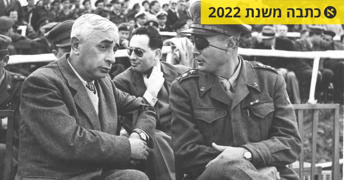 ראש אמ