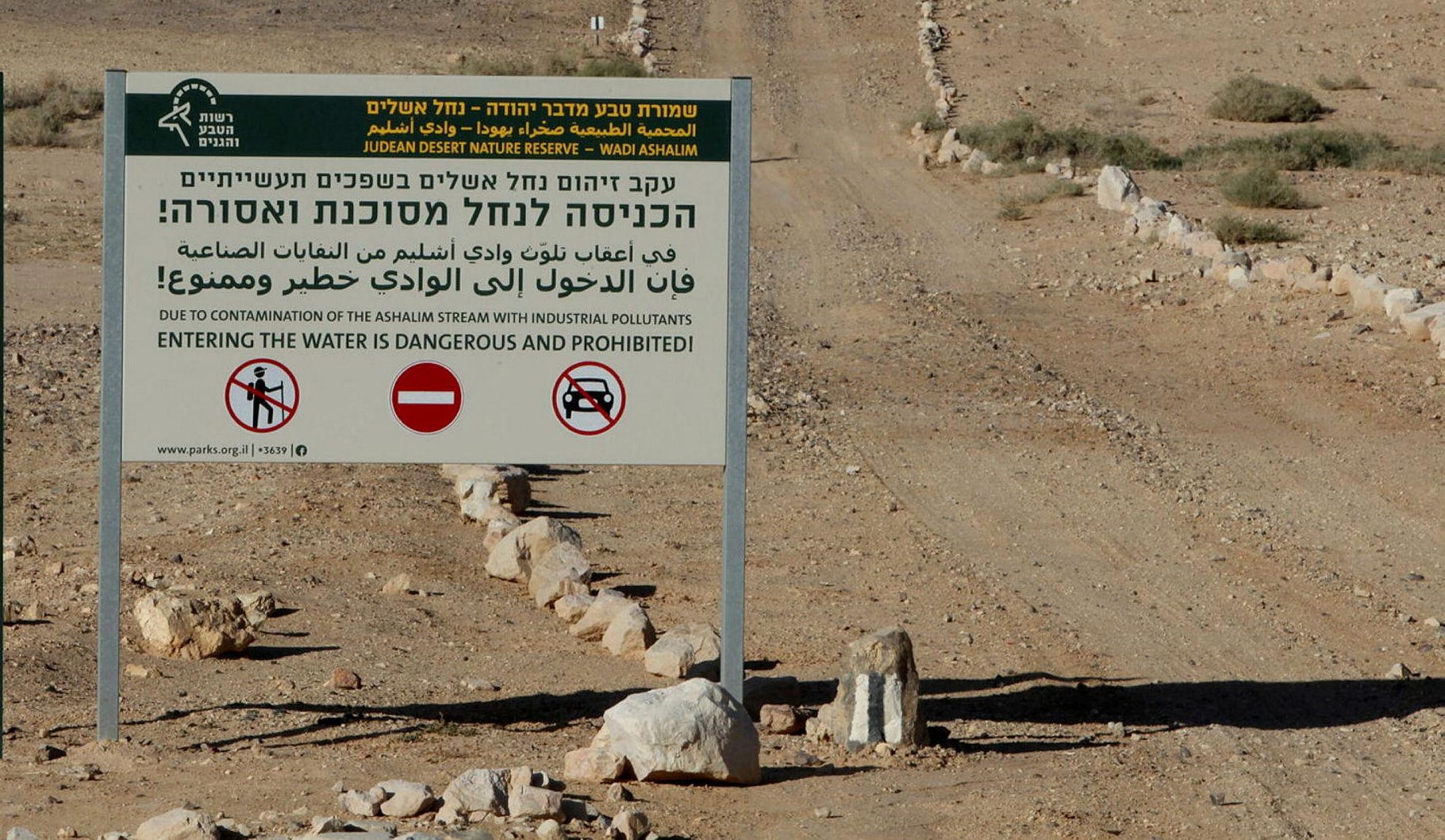 Israel Chemicals to Pay Country's Largest-ever Compensation for Environmental Damage - Israel News - Vimarsana News