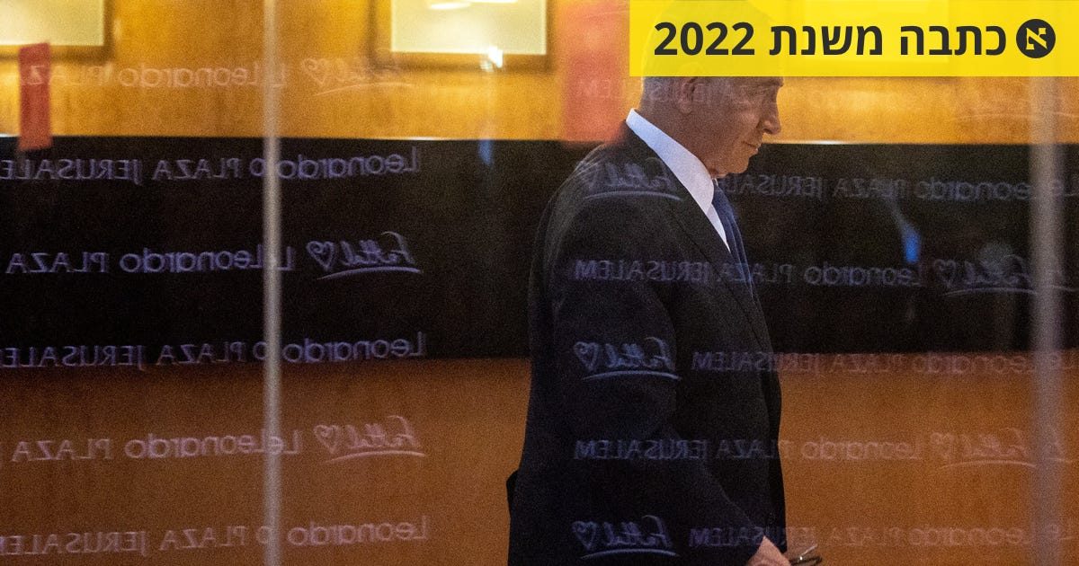 יולי תמיר ורוית הכט, אסור לפתוח לנתניהו את האלונקה - פוסט מורטם - הארץ
