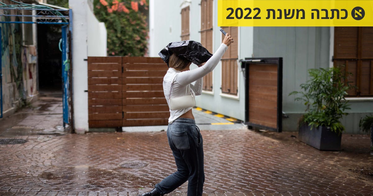 גשם יורד ברחבי הארץ; מחר צפוי שלג באתר החרמון - מזג אוויר - הארץ
