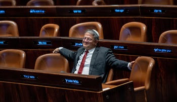 איתמר בן גביר