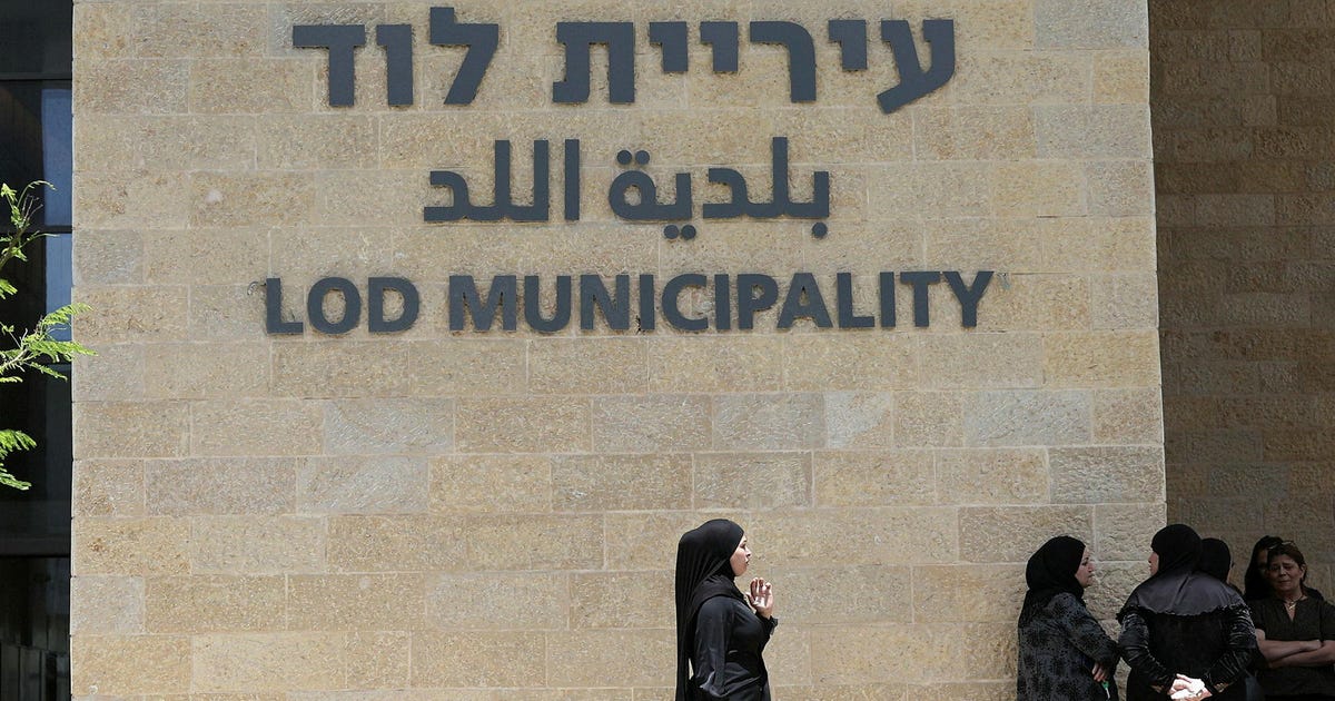 עיריית לוד מציעה מלגה לסטודנטים, אך מקשה על התושבים הערבים לקבל אותה ...