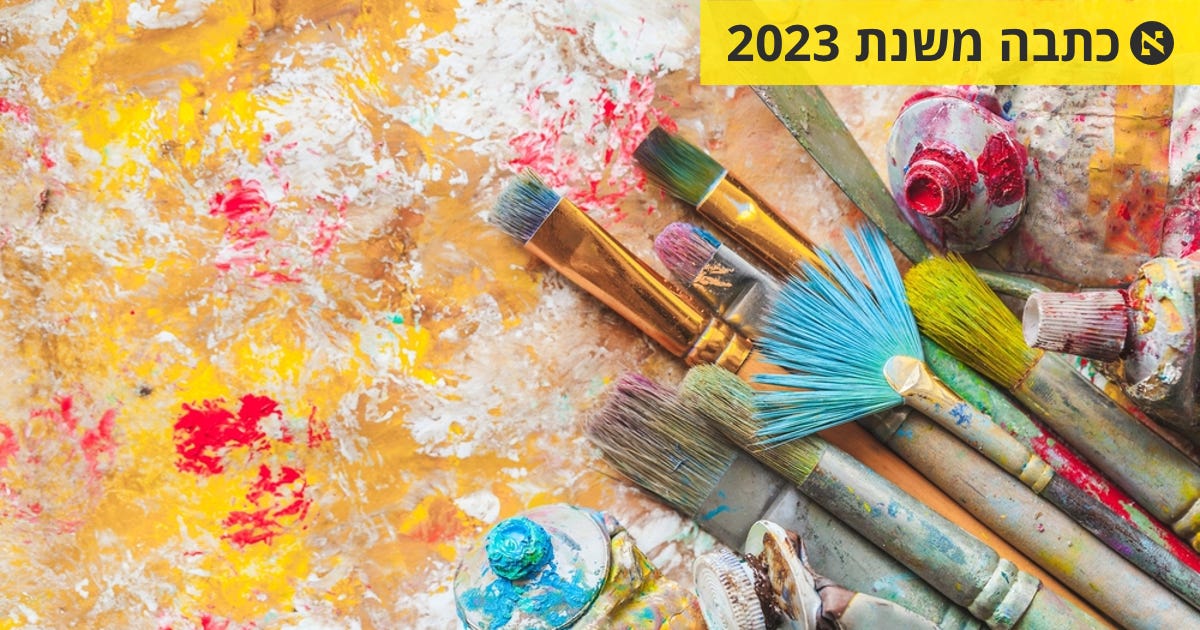 סדנאות אמנות שכדאי להכיר: הדרך לחלום וליצור - הארץ Labels - הארץ