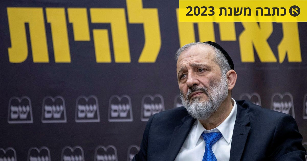 השר מרגי מש