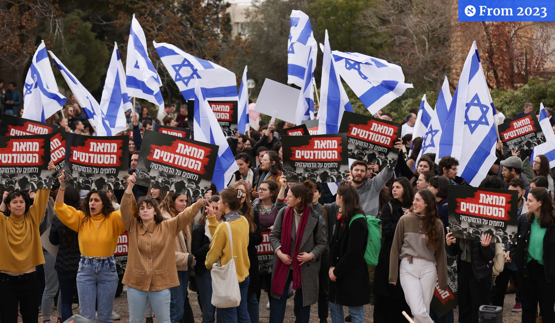 Israeli Universities Warn Judicial Overhaul Will Lead to 'Brain Drain,' International Boycott - Israel News - Vimarsana News