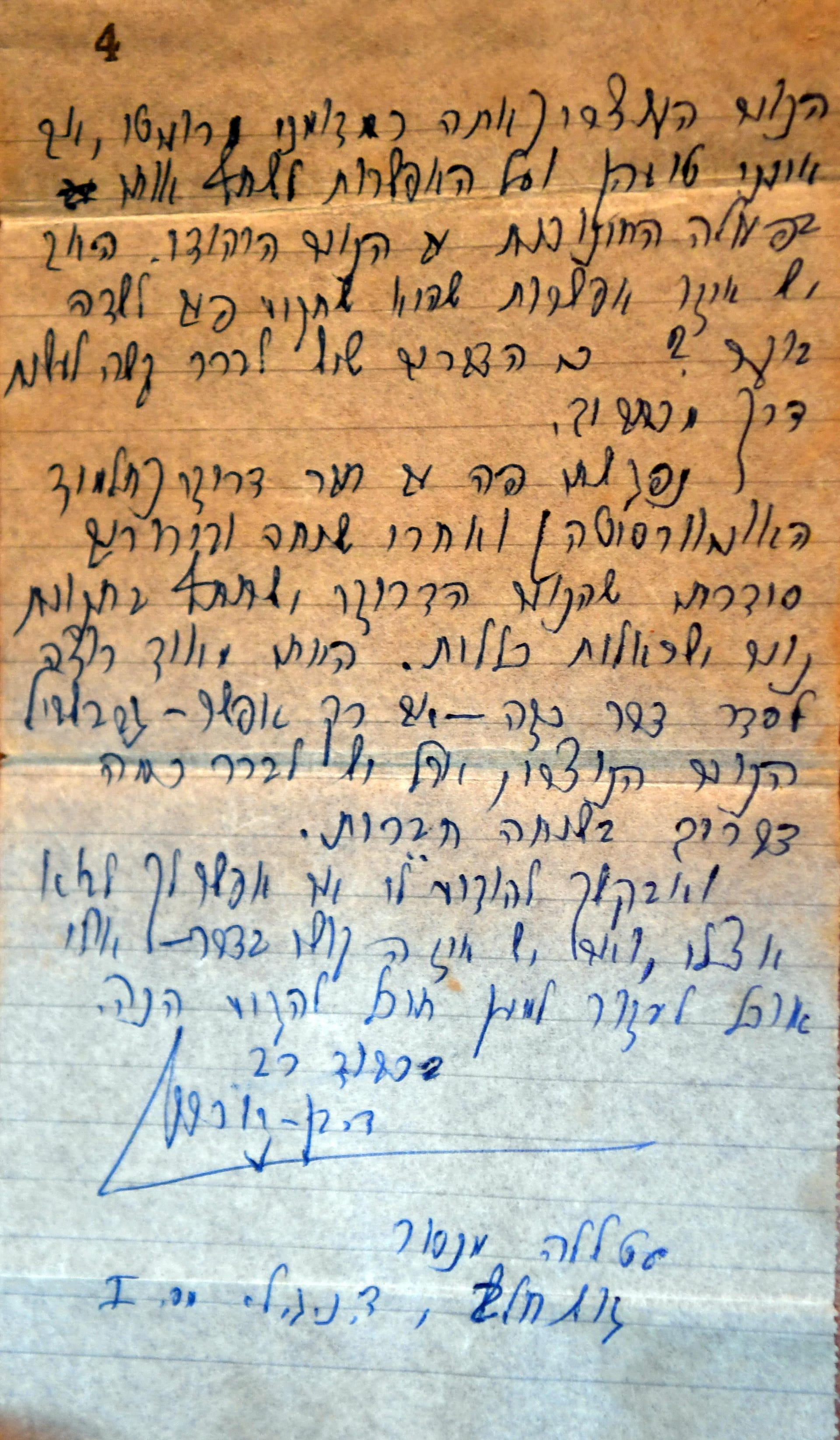 La lettera che David Ben-Gurion ha inviato a Mansour.