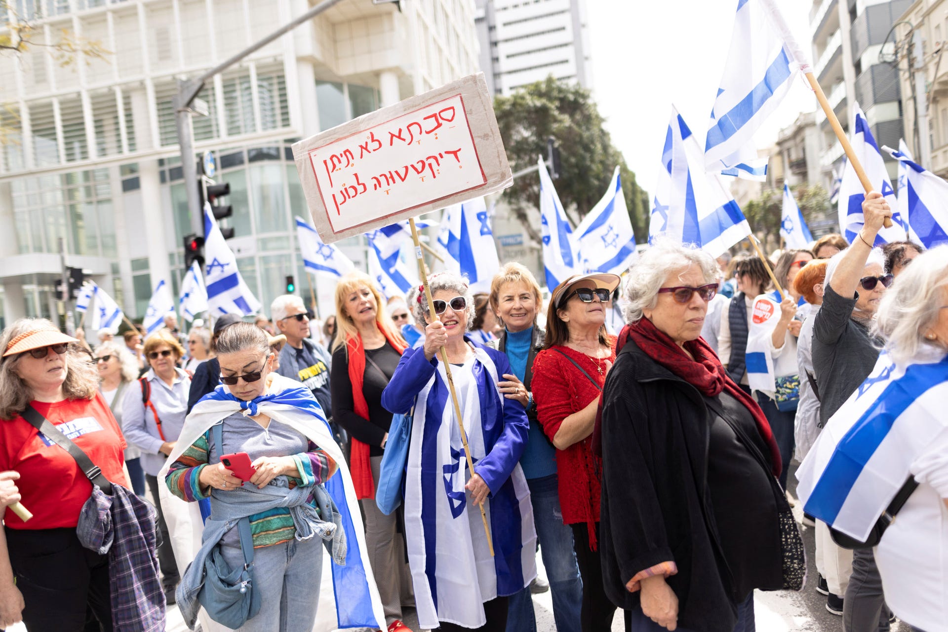 הצעדה של הסבתות למען הדמוקרטיה בתל אביב
