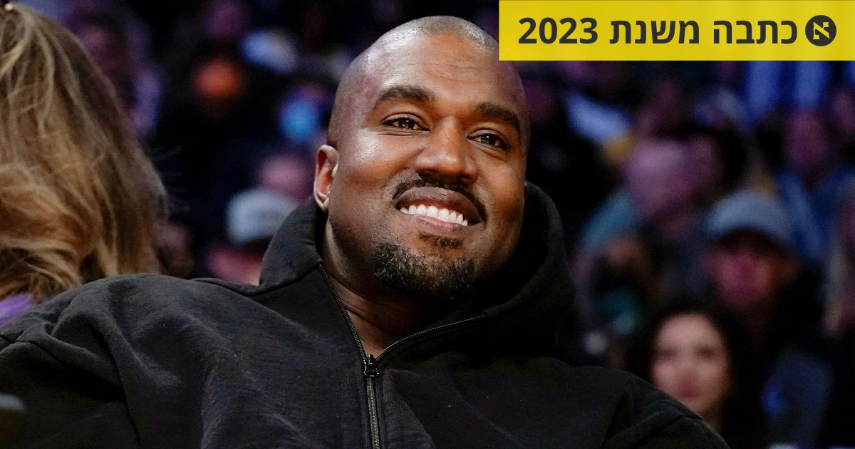 קניה ווסט: ראיתי סרט עם ג'ונה היל ואני שוב מחבב יהודים - מוזיקה - הארץ