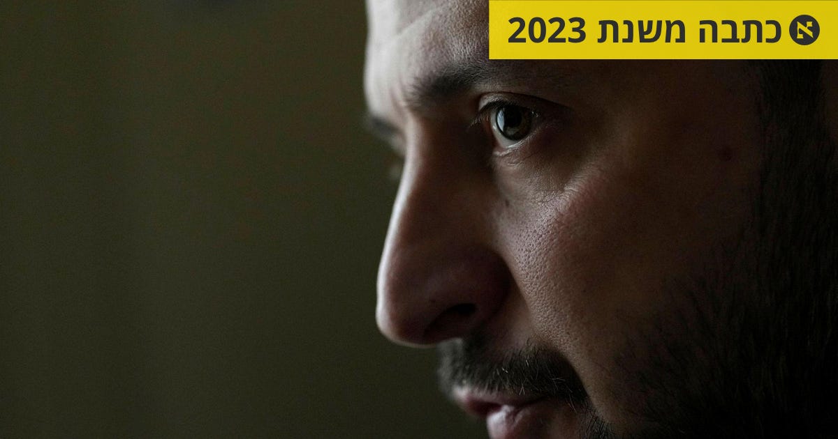 זלנסקי: