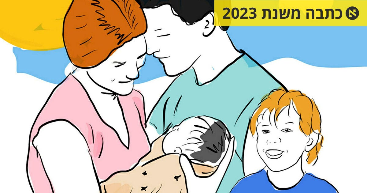 אחרי שערכנו ברית לבכור, האם זה מוסרי לא למול את הבן השני? - להיות הורה ...