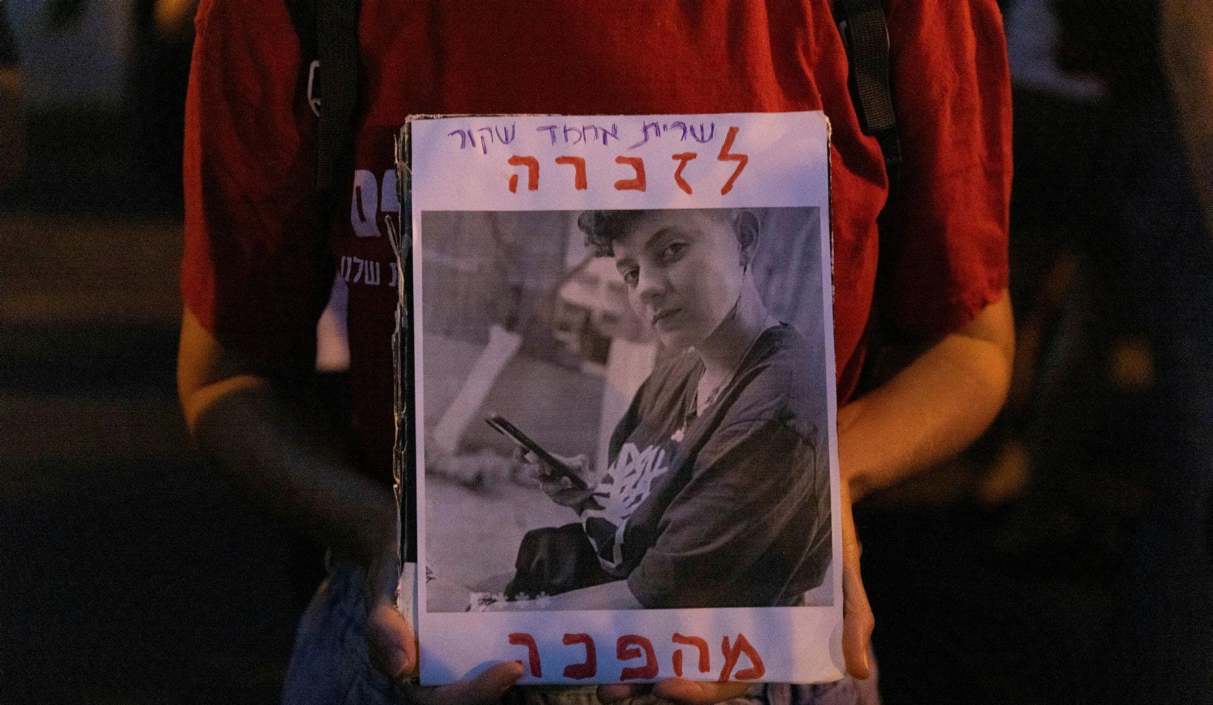 Sarit Ahmed, Teen Killed After Receiving Threats for Her Sexual Orientation, Laid to Rest - Israel News - Vimarsana News