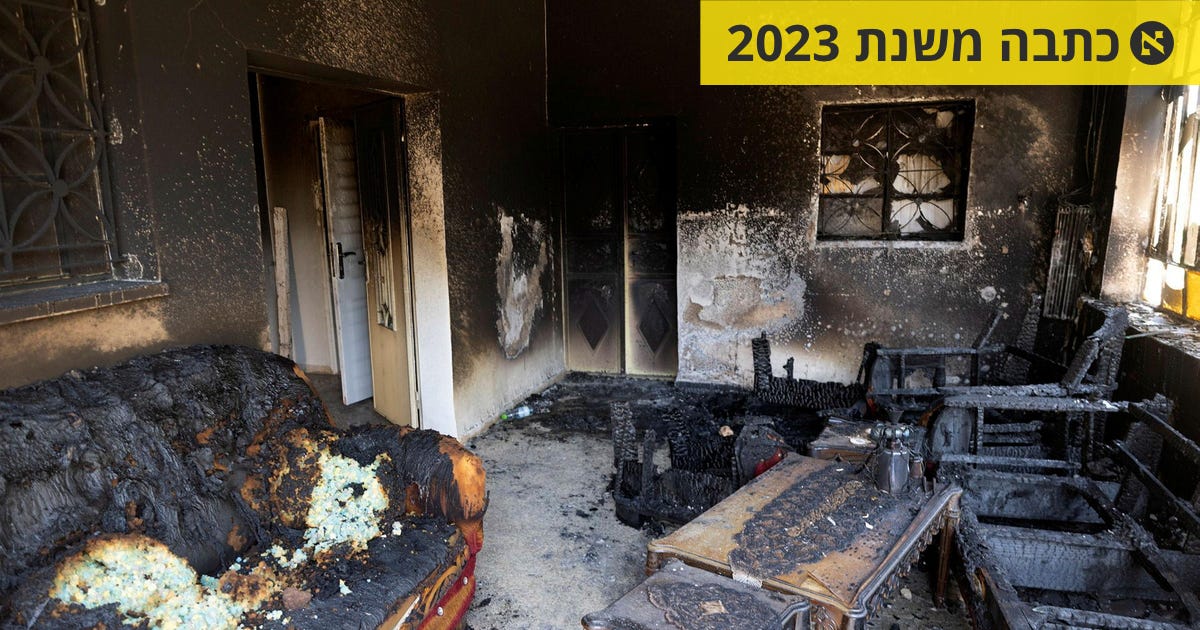 בכירים במערכת הביטחון: הממשלה מחבלת במאמצים להתמודד עם אלימות המתנחלים ...