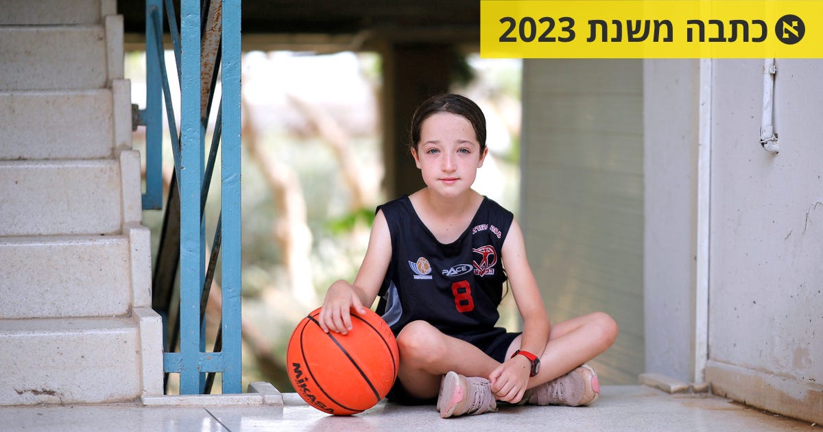 אמה של איילה ימין עתרה למחוזי נגד איגוד הכדורסל, שתקנונו מאפשר הדרת ...