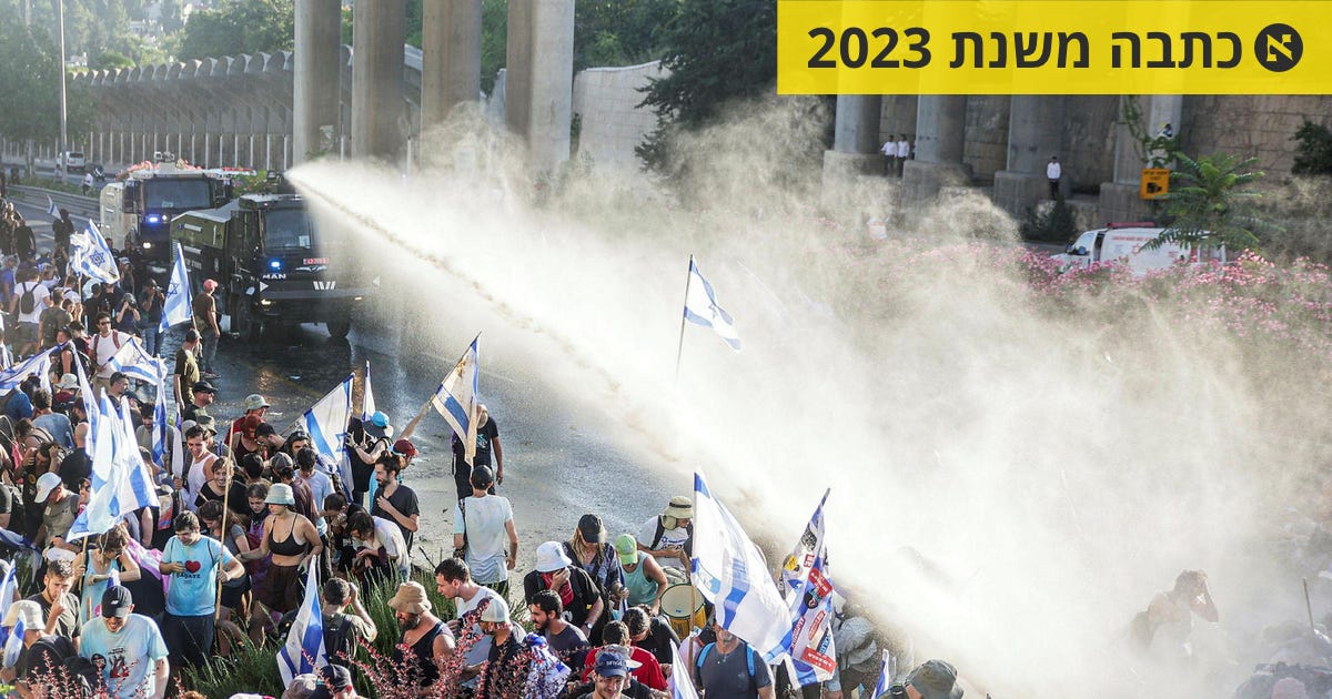 הכיבוש זולג לתוך ישראל. הבואש הוא רק ההתחלה - דעות - הארץ