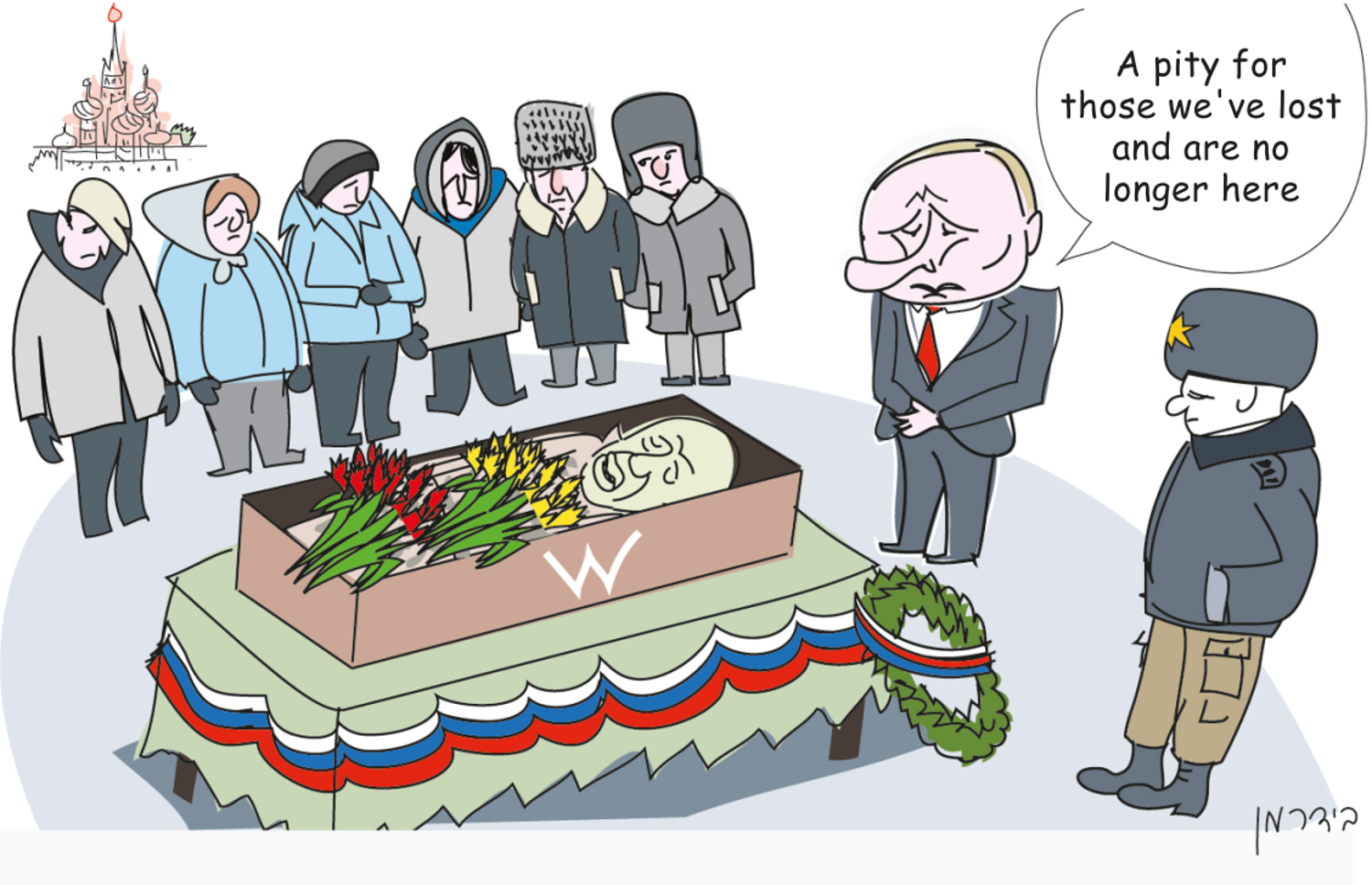 Haaretz Cartoon - Haaretz Cartoon