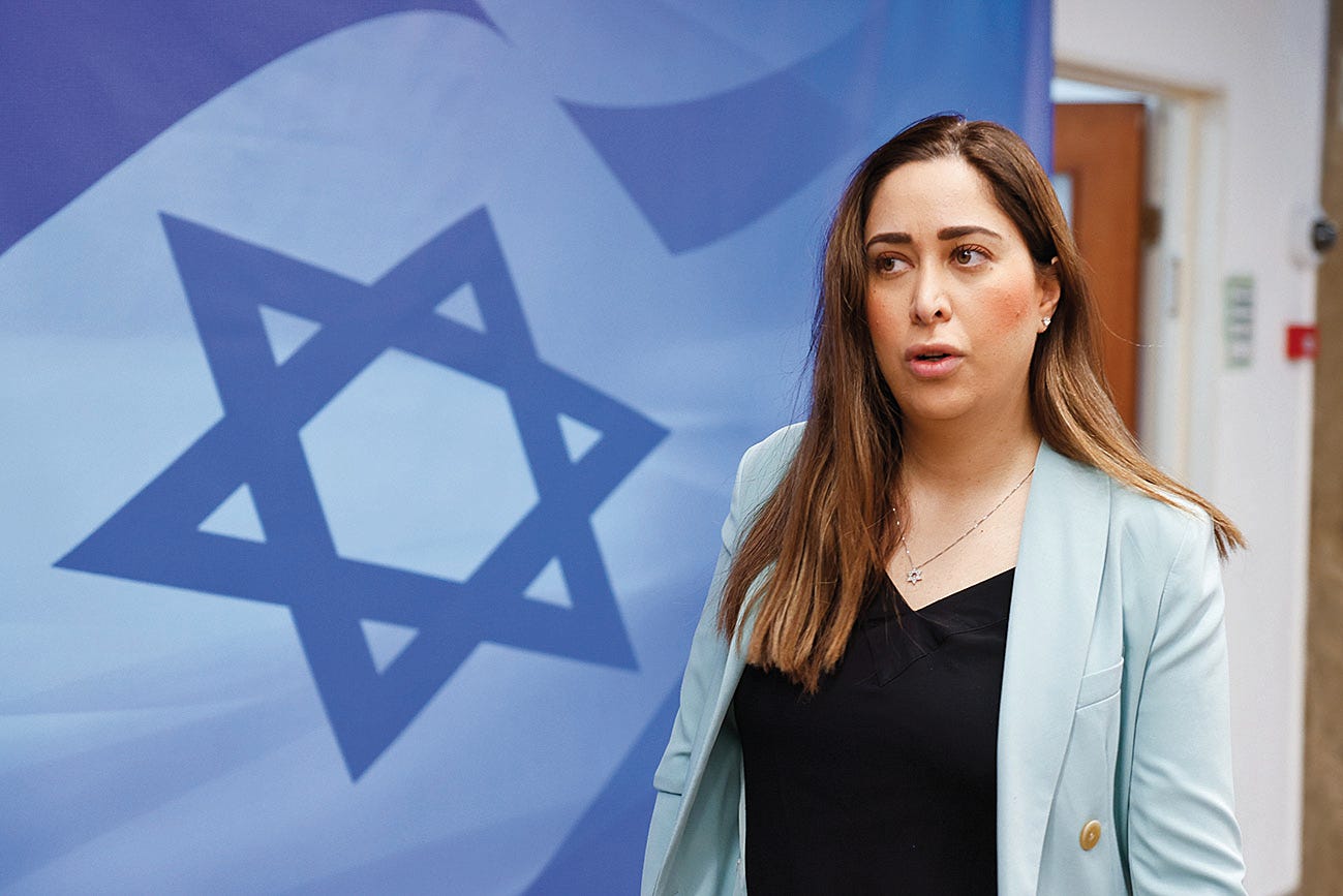 מאי גולן - מגזין - TheMarker