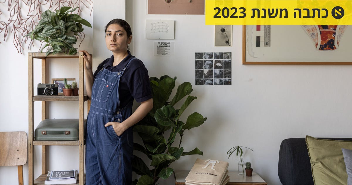 אלמה ליאון: