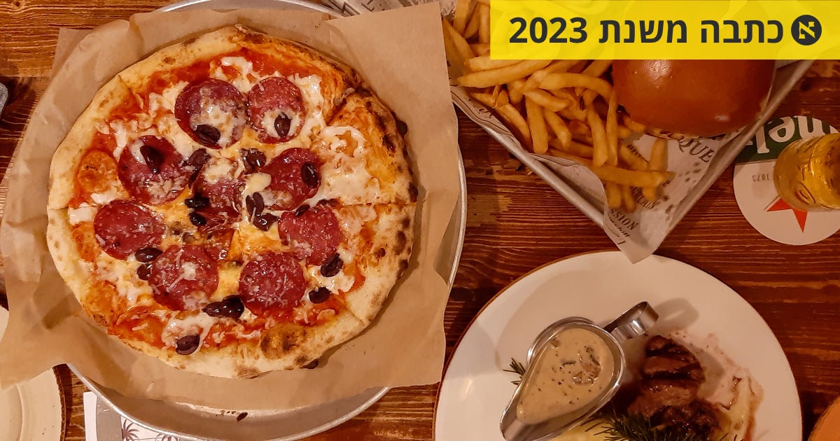 צל תמר: מסעדת המטיילים של עמק הירדן מצליחה לסגור את כל הפינות - אוכל - הארץ
