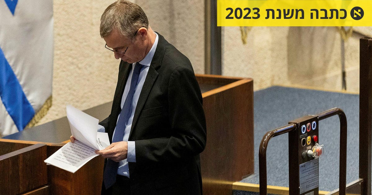 הודעתו על הוועדה לבחירת שופטים מעידה שלוין עוד לא מבין מה צופן לו העתיד ...