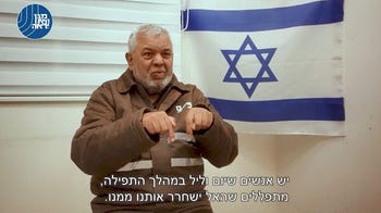 Report: Hamas, Israel Have Not Presented New Cease-fire Proposal ...