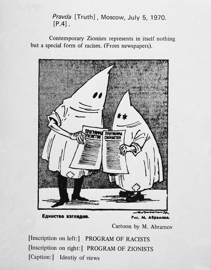 A cartoon that appeared in the Soviet newspaper Pravda saying that Zionism is the same as racism. Credit: AP A cartoon that appeared in the Soviet newspaper Pravda saying that Zionism is the same as racism.