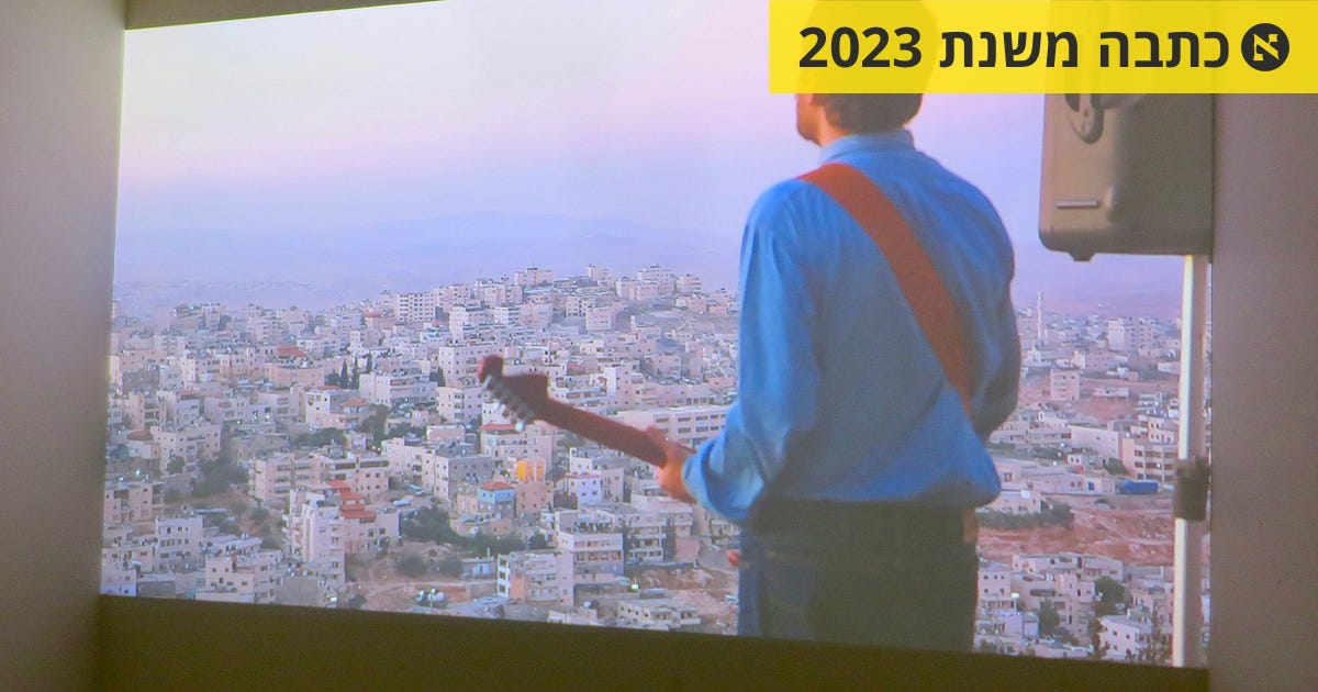 כוכב שחור, כוכב שרוף, כוכב של אפר - עוצם עין אחת - הארץ