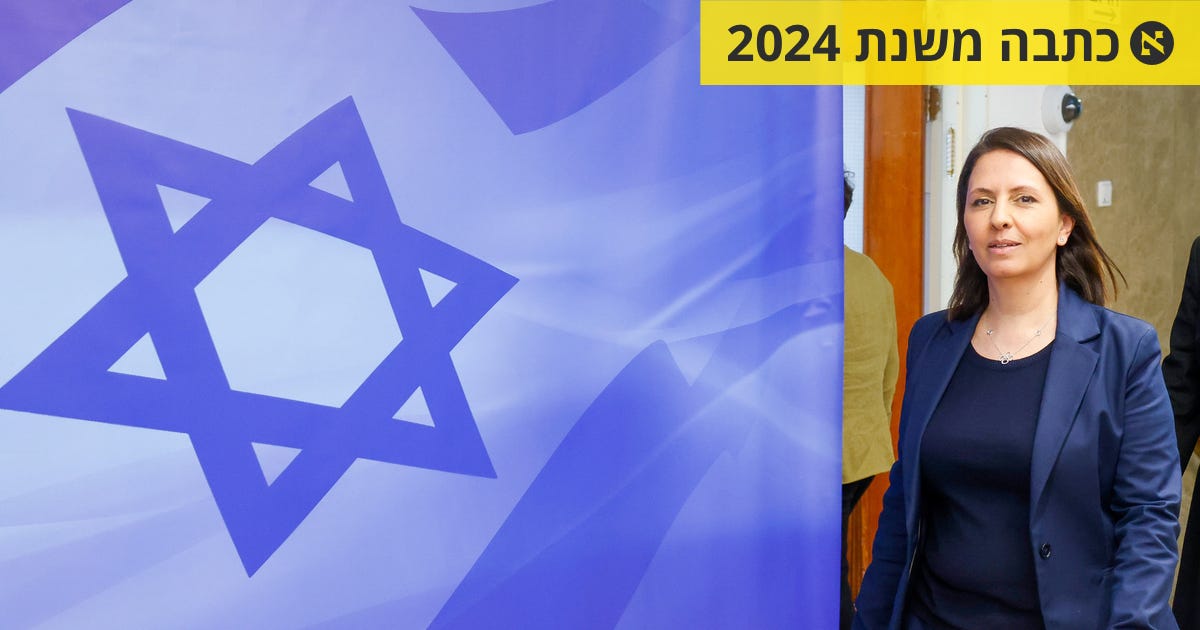 אם ההחלטה הזאת לא מעידה על חוסר ההבנה של המחדל, שום דבר לא יעזור ...